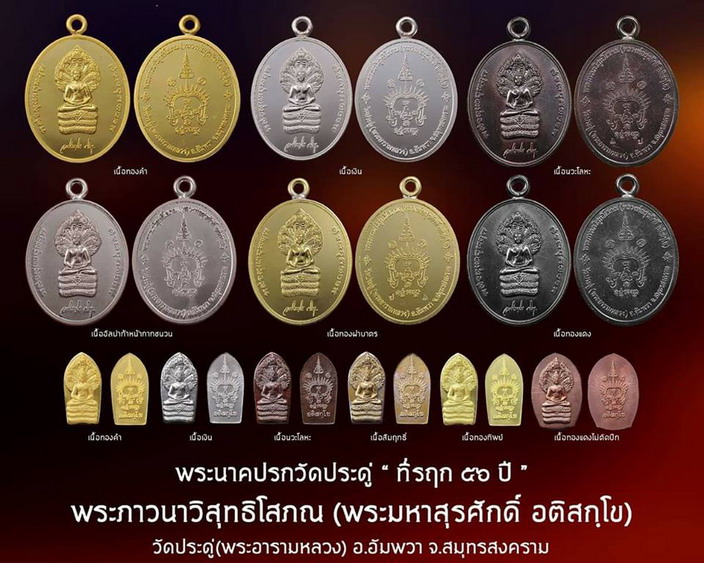 ภาพขยาย.....
