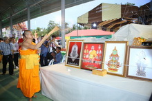 ภาพขยาย....