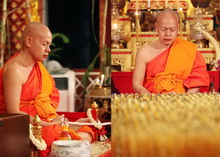 ภาพขยาย....