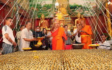 ภาพขยาย....