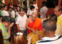 ภาพขยาย....