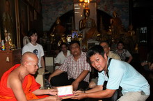 ภาพขยาย....