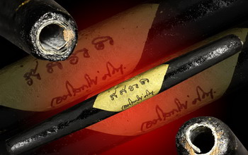 �С�ش�����Ѿ�� ���͵С��� ���ҧ 530 �͡